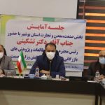 آغاز ابلاغ سند آمایش استان‌ها