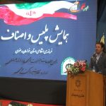 اصناف تامین کننده امنیت و نیروی انتظامی حافظان امنیت هستند
