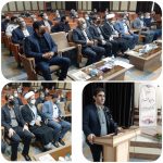 پنجمین اجلاس اتاق اصناف مرکز خراسان شمالی برگزار شد