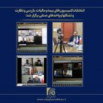 انتخابات داخلی سه کمیسیون اتاق اصناف ایران برگزار شد