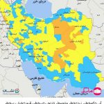 خروج تمام شهرهای کشور از وضعیت قرمز