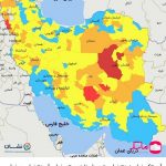 کاهش شهرهای قرمز