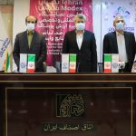 نشست بررسی بازتاب نمایشگاه مدکس/ تصاویر