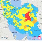 تهران آبی شد