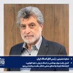 کنترل رعایت موارد بهداشتی در اصناف با روش «خود اظهاری»