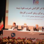 افزایش ضریب نفوذ بیمه با همکاری دو جانبه سه اتاق و بیمه گران