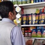 جزئیات مرحله چهارم درج قیمت تولیدکننده اعلام شد