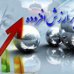 هر آنچه که باید از تغییرات قانون جدید بدانید 