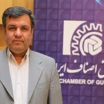 جشنواره فروش نوروزی اصناف شهر اراک آغاز شد