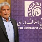 نشست هم اندیشی اتاق اصناف مرکز استان هرمزگان با سازمان بهزیستی
