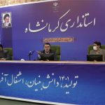 اصناف حمایت از ۵۰۰۰ یتیم کرمانشاهی را برعهده می گیرند