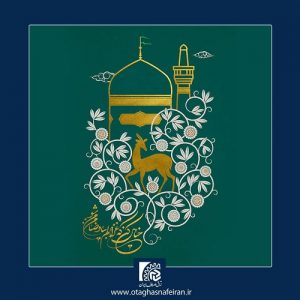 امام رضا