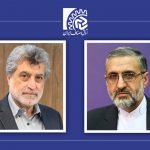 دیدار رئیس اتاق اصناف ایران با رئیس دفتر رئیس جمهور