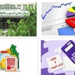 آیا تراکنش های قدیمی دستگاه پوز معیار وصول مالیات ارزش افزوده خواهد شد؟