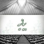 بیانیه مجلس در خصوص اجرای دقیق قانون تسهیل صدور مجوز کسب و کار