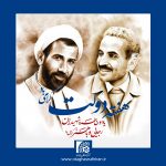 تبریک هفته دولت