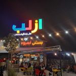 تعطیلی اجباری اصناف بعد از ساعت ١٢ شب در مشهد