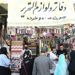 افزایش ۱۰ تا ۳۰ درصدی قیمت لوازم التحریر در بازار