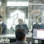 معیارهای تشخیص حساب‌ تجاری