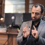 تعیین سقف و کف تراکنش برای تفکیک حسابهای شخصی و تجاری منتفی شد
