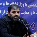 شرایط اعطای وام به واحدهای تولیدی راکد اعلام می‌شود