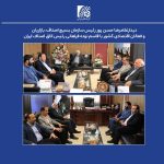 دیدار رئیس بسیج اصناف، بازاریان و فعالان اقتصادی کشور با رئیس اتاق اصناف ایران