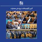 رشد ۴۰ درصدی صادرات در یکسال گذشته/ باید به رفع موانع صادرات توجه شود