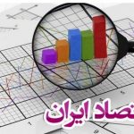 عقب‌گرد اقتصاد در سایه کاهش قدرت خرید، ناآرامی‌ها و قطعی اینترنت