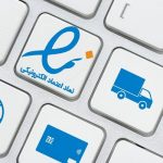 تسهیل اعطای اینماد به واحدهای صنفی بدون نیاز به پروانه کسب مجازی