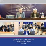 نشست صمیمانه قاسم نوده‌فراهانی، رئیس اتاق اصناف ایران، با کارکنان