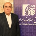 رئیس اتاق اصناف فارس :