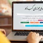 نحوه رفع تعهدات ارزی صادرکنندگان اعلام شد