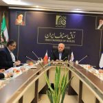 سیصدمین نشست هیات رئیسه اتاق اصناف ایران برگزار شد