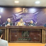 برگزاری نشست سالیانه ستاد مرکزی مبارزه با قاچاق کالا و ارز و اتاق اصناف ایران