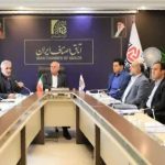 سیصد و نهمین نشست هیات رئیسه دور هفتم اتاق اصناف ایران