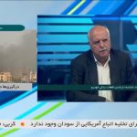رئیس اتاق اصناف ایران: تمامی واحدهای صنفی ملزم به ارائه کد شناسه کالا هستند
