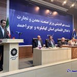 کمر بازار با عوارض مالیات شکسته شد