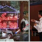 ثبت درخواست پروانه مشاوران املاک در درگاه ملی مجوزها