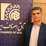 نماینده اتاق اصناف ایران در استان فارس: پرداخت حقوق قانونی اتاق های اصناف بر اساس قوانین نظام صنفی ضرورت امروز بازار است/عدم تامین مالی اتاق های اصناف منجر به تعدیل نیرو و آشفتگی در بازار می گردد/اصلاح ماده ۲۴ قانون نظام صنفی در راستای حمایت از مدیران اجرایی اتحادیه ها