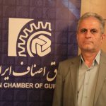 نماینده اتاق اصناف ایران در استان قم: نظر کارشناسی اتحادیه برای تعیین میزان سهمیه سوخت و مواد اولیه واحدهای تولیدی باید مرجع قرار بگیرد