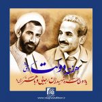 هفته دولت