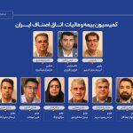 انتخابات داخلی کمیسیون «بیمه و مالیات » اتاق اصناف ایران برگزار شد