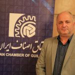 توزیع 100 بسته معیشتی اتاق اصناف در بین نیازمندان گیلانی
