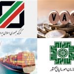 خدمات منجر به واردات ارز معاف از مالیات ارزش افزوده شد