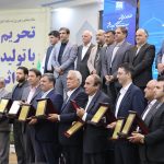 تقدیر از پیشکسوتان جامعه اصناف و بازرسان نمونه صنفی