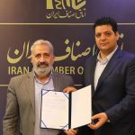 سید علی میرحسینی،دبیر کارگروه هماهنگی اصناف شهرهای مرزی کشور شد