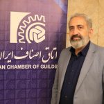 ضرورت احقاق حق اصناف مرزنشین/ صدای اصناف مرزنشین شنیده شود