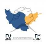 برگزاری پاویون تخصصی محصولات ایرانی در نمایشگاه بین المللی کابل