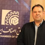 بازرسان اتاق‌های اصناف باید قدرت اجرایی داشته باشند