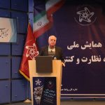نظارت و بازرسی؛ لازمه اقتصادهای پر نوسان